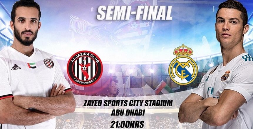 شاهد| بث مباشر لمباراة الجزيرة وريال مدريد في نصف نهائي كأس العالم للأندية