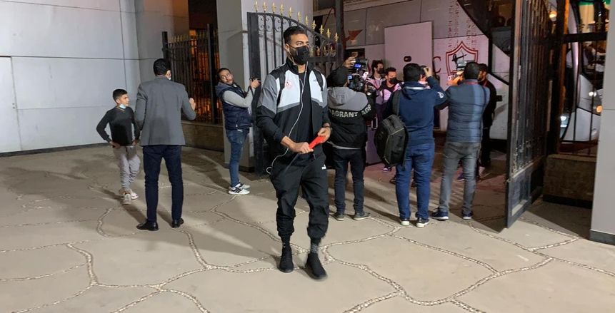 الزمالك وبيراميدز يصلان إلى ملعب الدفاع الجوي