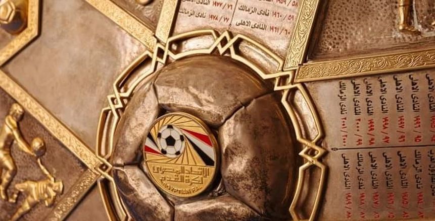 مؤتمر للإعلان عن توقيع عقد البث للدوري المصري في أمريكا وأوروبا وأستراليا وكندا وأفريقيا