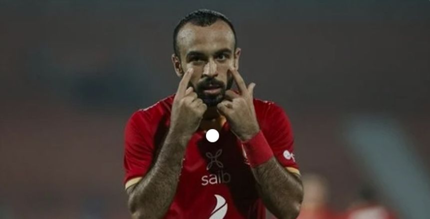 محمد مجدي أفشة لاعب الأهلي يرزق بمولوده الأول «مالك»