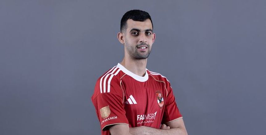 كواليس استبعاد يوسف بلعمري من قائمة الأهلي أمام يانج أفريكانز