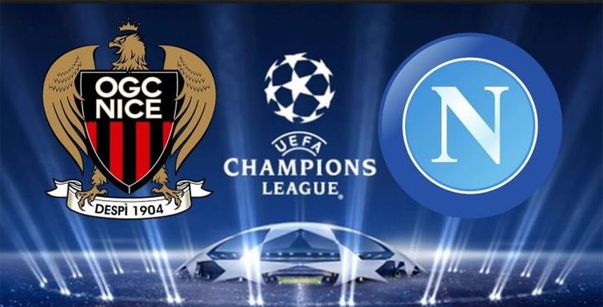 شاهد| بث مباشر لمباراة نيس ونابولي في دوري أبطال أوروبا