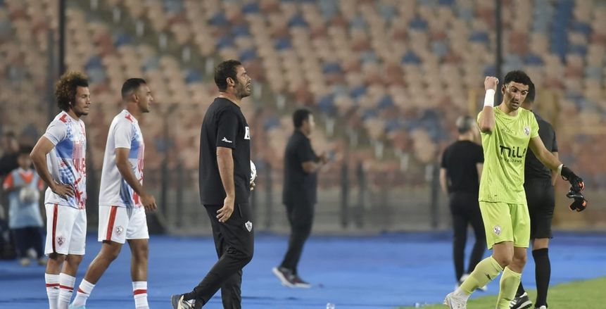 الزمالك لـ محمد عواد: الالتزام بسقف العقود أو الرحيل