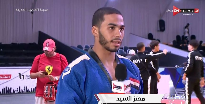 بعد حصده ذهبية الجودو.. معتز السيد: هنزل أتفسح في العلمين الجديدة