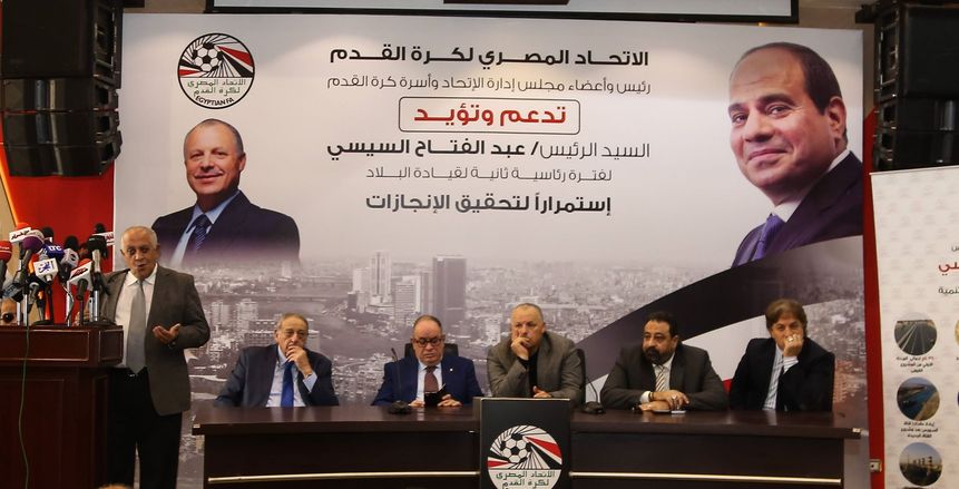 اتحاد الكرة ينعي العميد إبراهيم الجويني رئيسه الأسبق