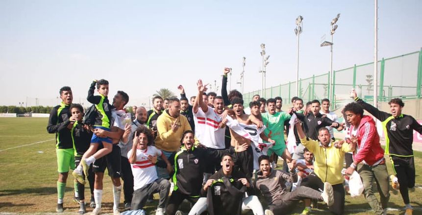 الموقع الرسمي للزمالك: الأبيض بطلا لدوري الشباب رغم الهزيمة أمام الأهلي