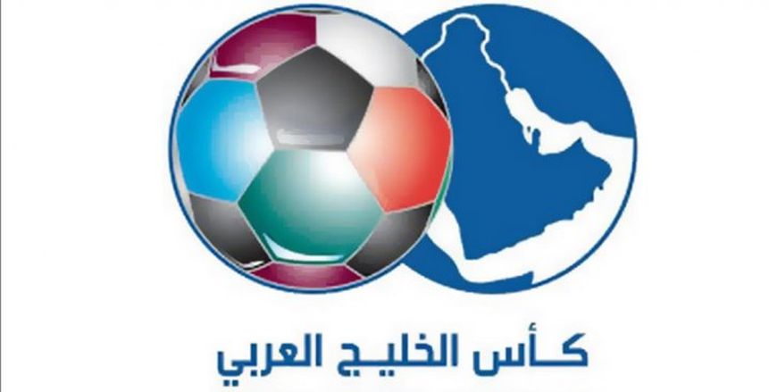مواعيد مباريات كأس الخليج العربي والقنوات الناقلة