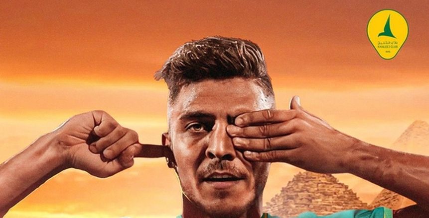‎مواعيد مباريات اليوم والقنوات الناقلة.. أول ظهور لمحمد شريف