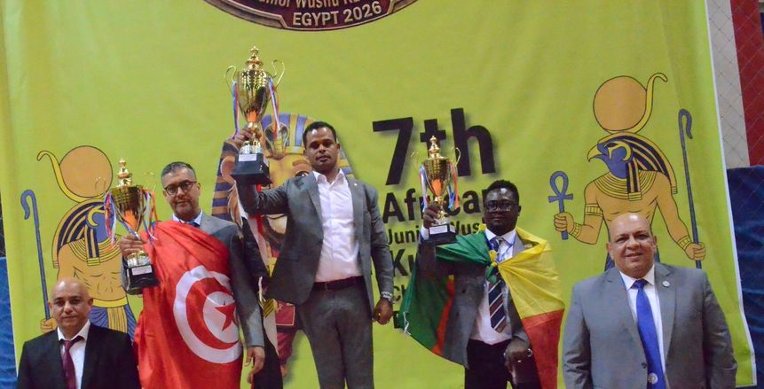 مصر تتوج بالبطولة الأفريقية للشباب والناشئين للووشو كونغ فو