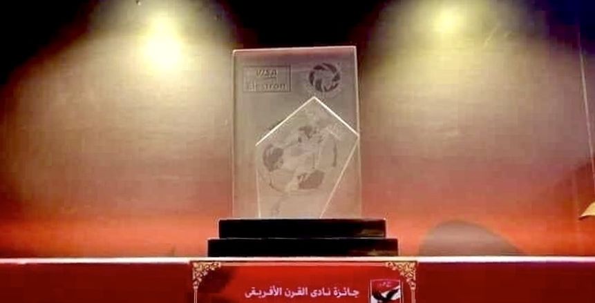 مصدر بالأهلي عن "الزمالك نادي القرن الحقيقي": سنحافظ على حقوقنا مهما كلفنا الأمر