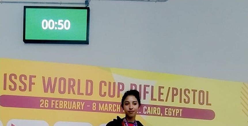 ميرا أحمد أول بطلة مصرية تحصل على ميدالية في بطولة العالم للرماية