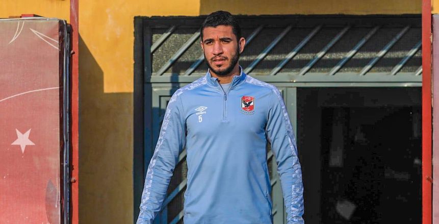 عاجل.. مهيب عبد الهادي: رامي ربيعة يوقع لنادي المقاولون العرب