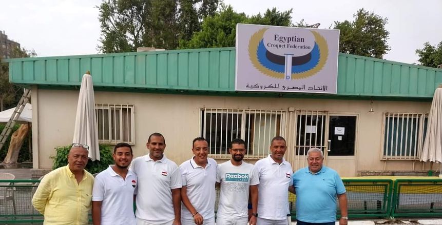 مصر تحافظ على صدارة التصنيف العالمي في الجولف كروكيه
