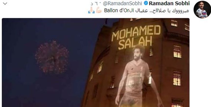 أرقام وألقاب «محمد صلاح» فى 2017
