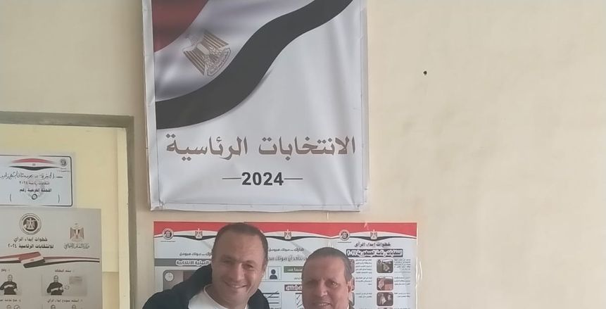 حسين لبيب ونادر السيد ورئيس اتحاد الكاراتيه يصوتون في انتخابات الرئاسة