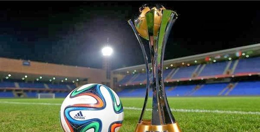 الاتحاد الأوروبي يعلن تحفظاته على النظام الجديد لكأس العالم للأندية