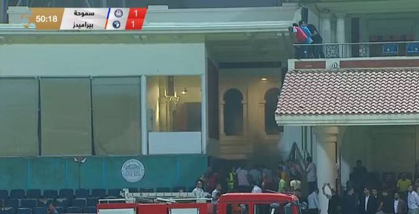 لجنة تقصي الحقائق تكشف عن أسباب الماس الكهربائي في استاد الإسكندرية
