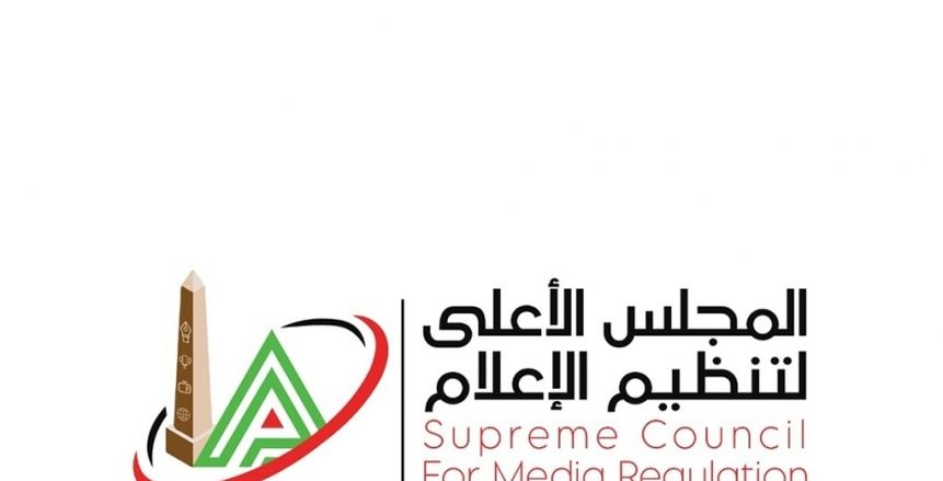 «الأعلى للإعلام»: إحالة 3 صفحات على وسائل التواصل للنيابة.. ومنع بث برامج رياضي شهير