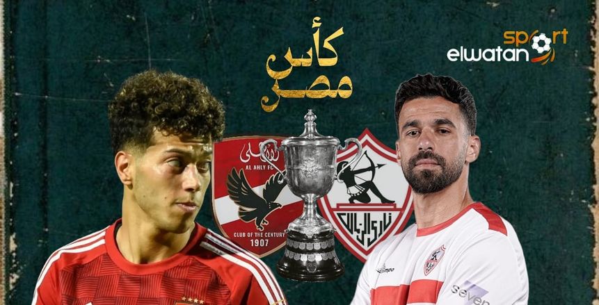 عبدالله السعيد vs إمام عاشور.. من يرد الجميل لفريقه الجديد؟