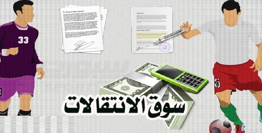 صفقات الدوري المصري.. 161 لاعبا في انتقالات الصيف قبل إغلاق الميركاتو