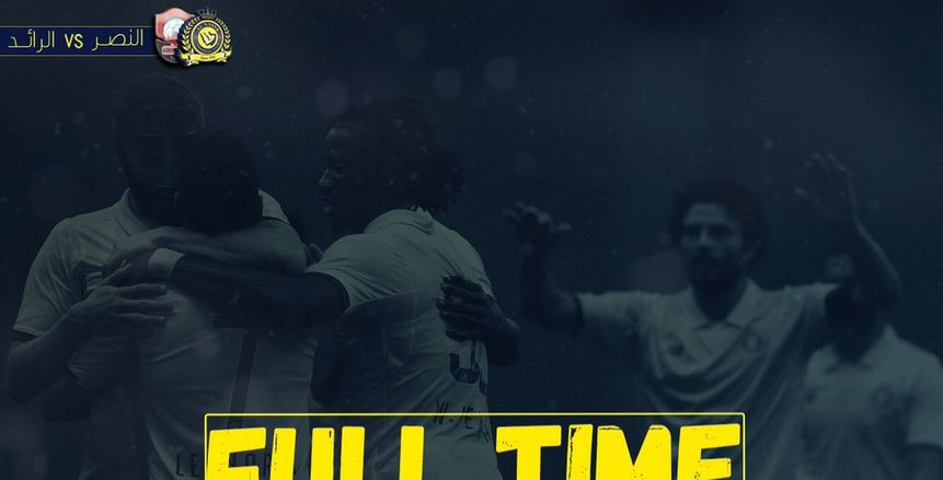 النصر «غالي» يمطر الرائد «شيكابالا» بخماسية في الدوري السعودي