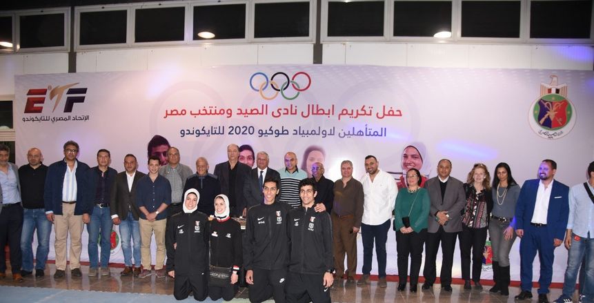 الصيد يكرم لاعبو التايكوندو بعد تأهلهم لأولمبياد طوكيو 2020 (صور)