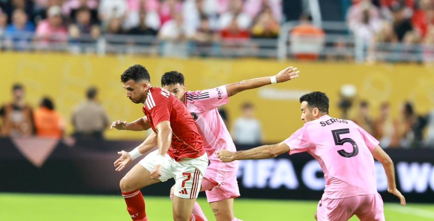 النشرة الرياضية| ميسي يُغرّم الأهلي.. وقرار ريبيرو وجهاز الزمالك الجديد