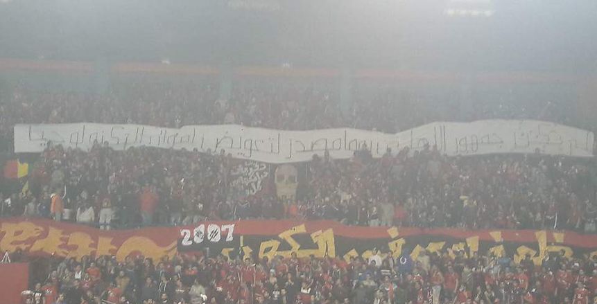 بالصور| جماهير الأهلي تشعل الشماريخ في مدرجات السلام