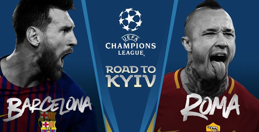 بالفيديو| «كفة» لقاءات برشلونة وروما متوازنة بدوري الأبطال