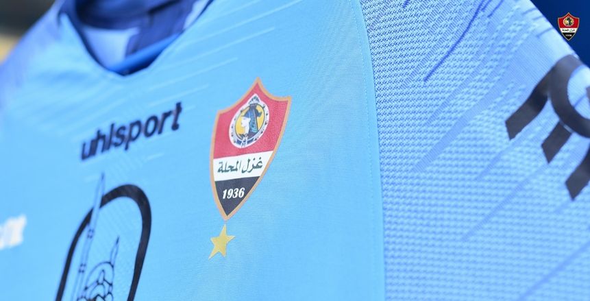 غزل المحلة يعلن عن قميصه الجديد استعدادا للدوري