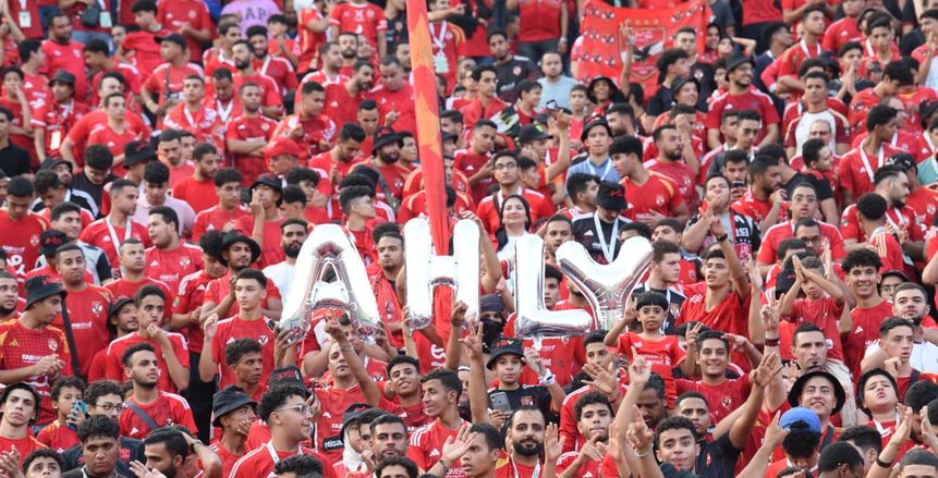 الأهلي يطلب حضور الجمهور بالسعة الكاملة أمام صنداونز في أبطال إفريقيا