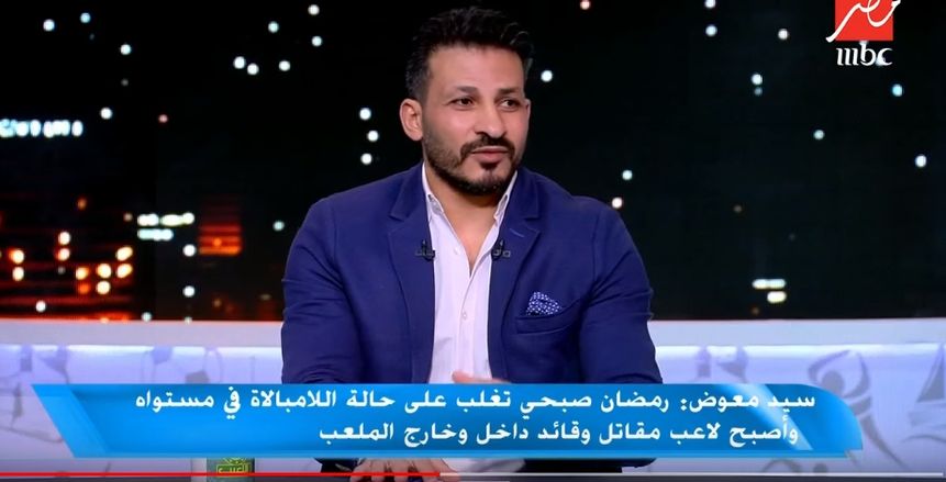 سيد معوض: لا بد أن يتمسك إيهاب جلال بكل طلباته مع اتحاد الكرة
