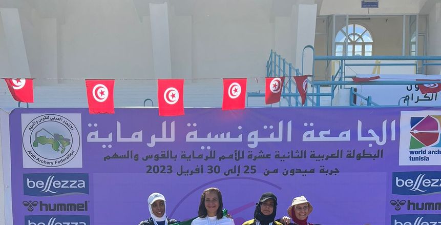 منتخب مصر للقوس والسهم يحصد المركز الأول في البطولة العربية بتونس