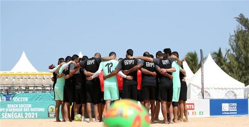 موعد مباراة مصر والسنغال في نصف نهائي أمم أفريقيا للكرة الشاطئية