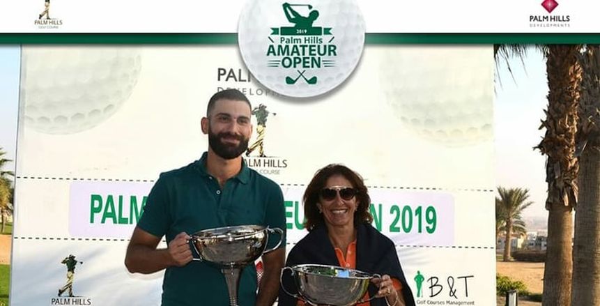 واكد وآمال يتوجان ببطولة "بالم هيلز" المفتوحة للجولف