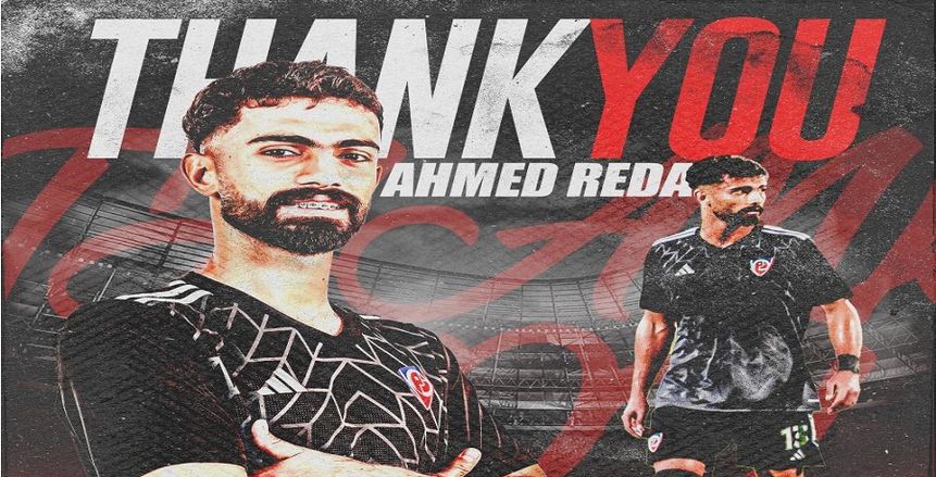 مدرب بتروجت يعلن انضمام أحمد رضا إلى النادي الأهلي