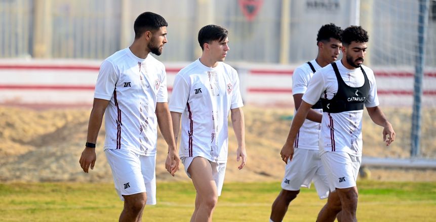الزمالك يخوض مرانه الأول غدا على ملعب الشباب استعدادا للسوبر الأفريقي