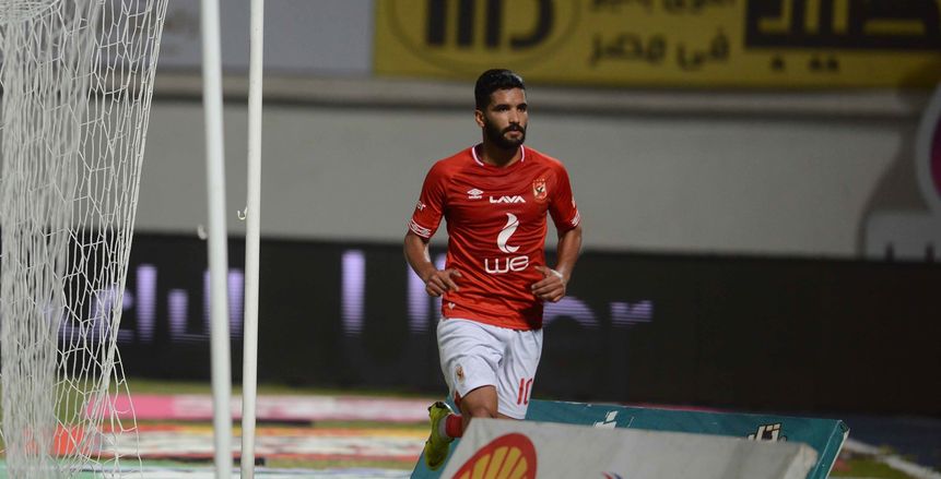 المصري "وش السعد" على صالح جمعة