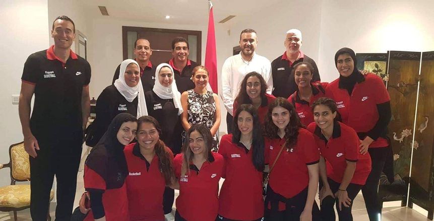 سفيرة مصر بالسنغال تستقبل بعثة منتخب سيدات السلة