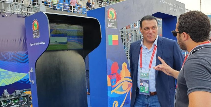 بالصور.. تقنية الفيديو تظهر لأول مرة في بطولة أمم أفريقيا