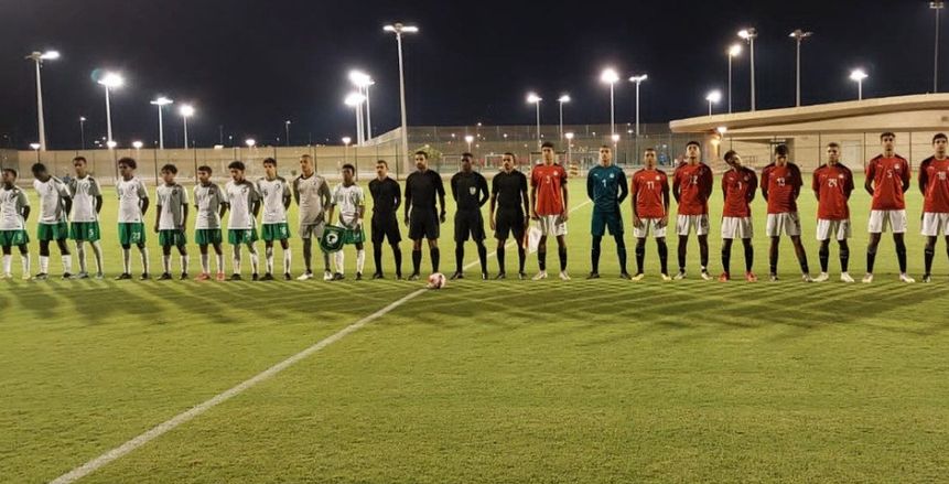 موعد مباراة مصر والمغرب للناشئين في ربع نهائي كأس العرب