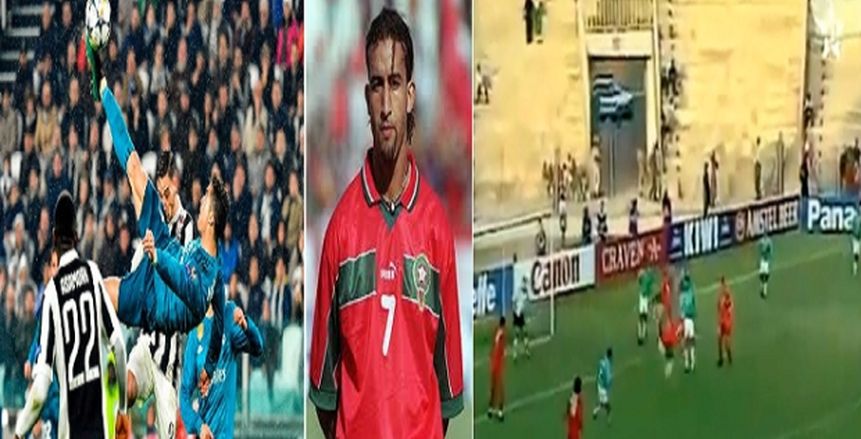 أسطورة المغرب : هدفي في شباك مصر أجمل من هدف «رونالدو» أمام يوفنتوس