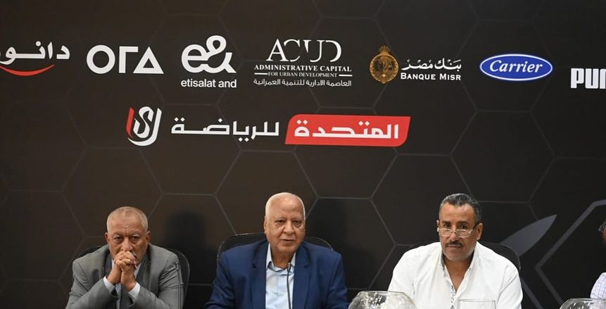 سحب قرعة المجموعة الثانية «أ - ب» لدوري القسم الثاني