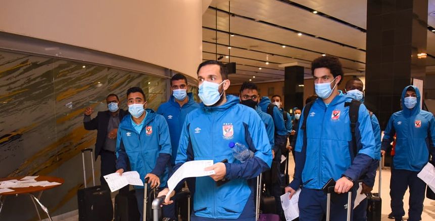 الأهلي يغادر إلى السودان لمواجهة الهلال.. وغياب 9 لاعبين