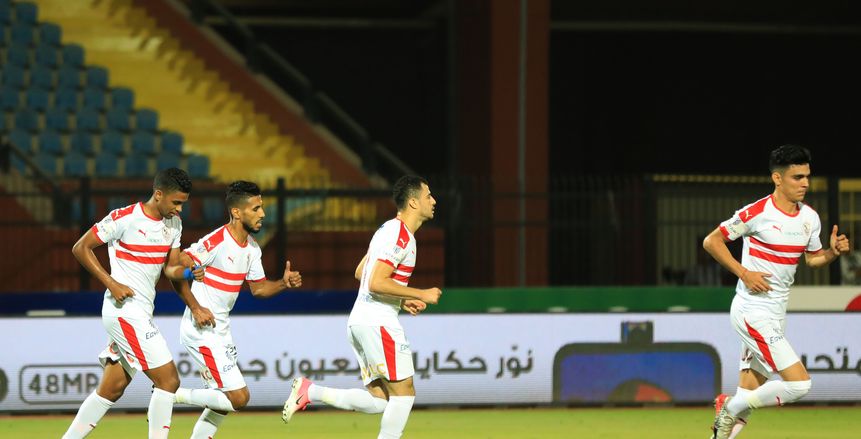 الزمالك وجينيراسيون.. مباراة من أجل الصعود وكسر "العُقدة" السنغالية
