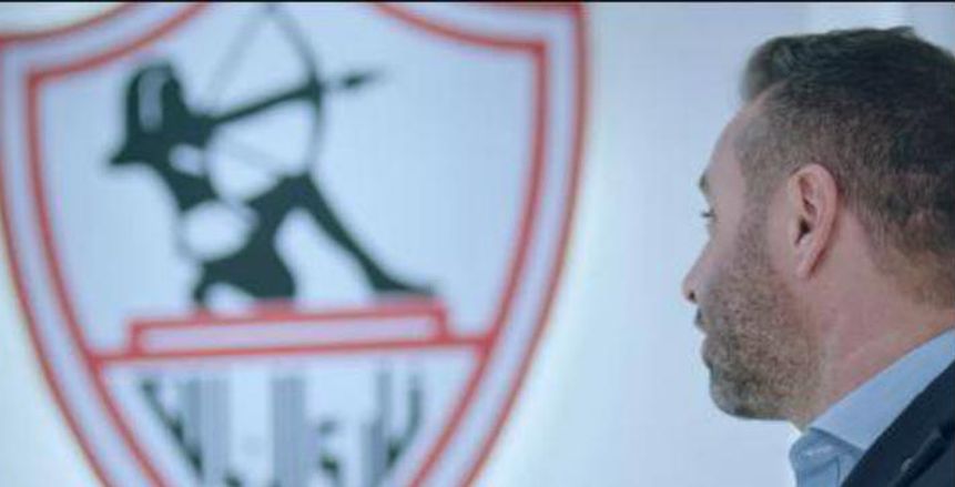 في الحادية عشر مساء.. انطلاق أول برامج قناة "الزمالك"