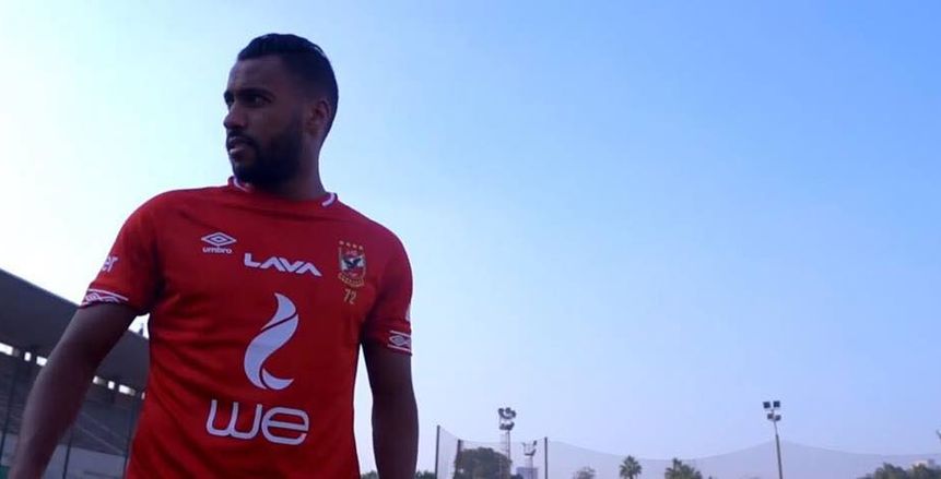 الأهلي يلغي كل الاستثناءات الخاصة بحسام عاشور.. ويقدم له الشكر