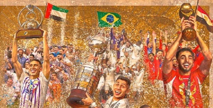 رابط حجز تذاكر مباريات كأس العالم للأندية
