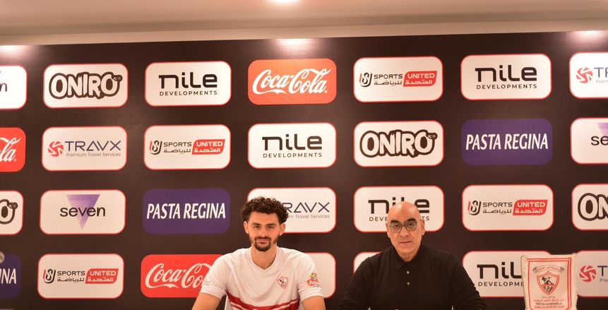 الزمالك يتعاقد مع إسماعيل مسعود لدعم فريق السلة