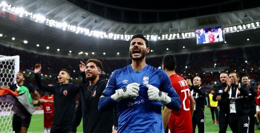 الشناوي: البرونزية هديتنا لجماهير الأهلي.. وسأعود قريبا